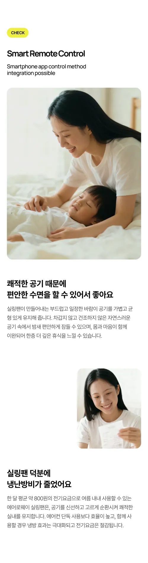 @aeroway detail page s1 n15.webp