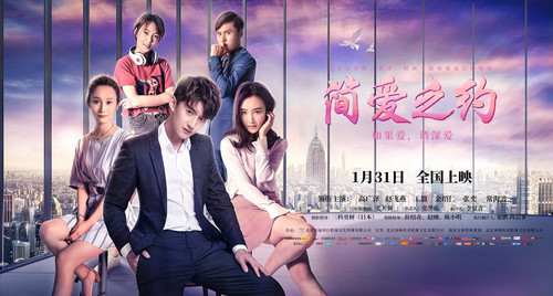 388 01 简爱之约.jpg