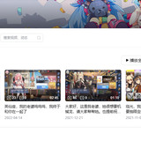 感觉不如2