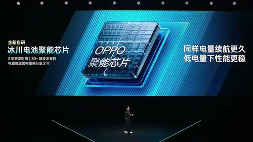 battery oppo chip.jpg