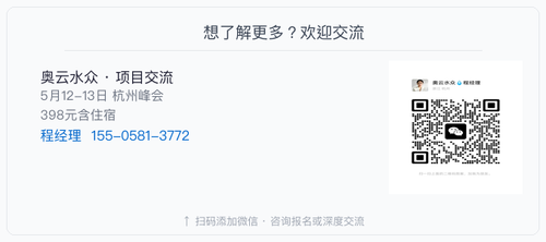 zhihu contact.png
