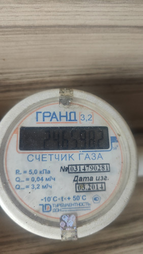 1000033792.jpg