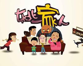 东北一家人-光鸭云盘资源交流社区