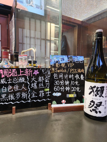 板前黑板.jpg