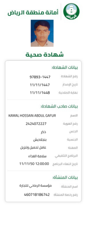 a09ede2a 5539 4408 ba97 a8fa14d148cb.pdf.png