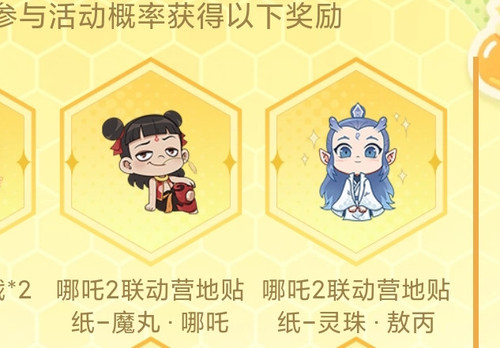 Screenshot 2026 04 28 20 46 57 875 edit com.tencent.gamehelper.smoba.jpg