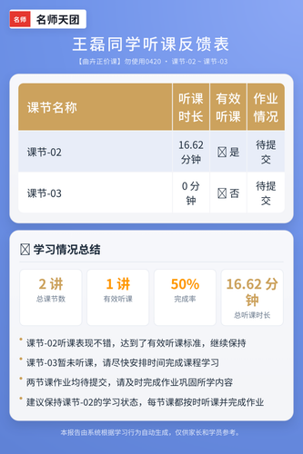 30 wanglei.png