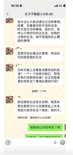 Screenshot 2026 04 28 21 36 04 79 99c04817c0de5652397fc8b56c3b3817.jpg
