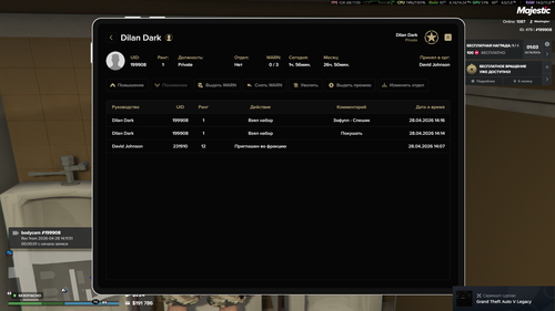 Grand Theft Auto V Screenshot 2026.04.28 16.45.59.84.png