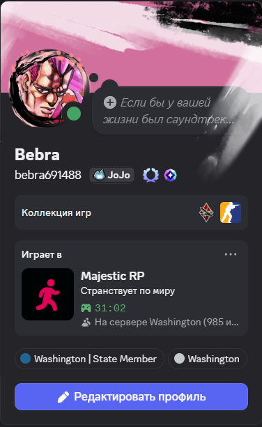 Снимок экрана 2026 04 28 164258.png