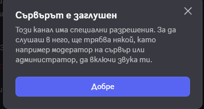 Discord BZBiEST7ou.png