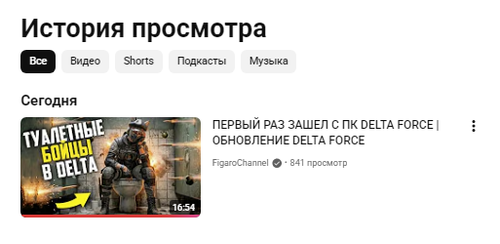 Скриншот 28 04 2026 151446.png