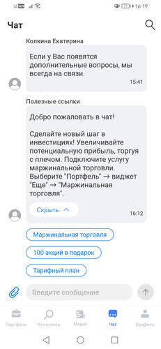 Screenshot 20260429 161916 ru.sovcombank.investor.jpg