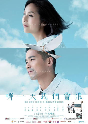 405 01 哪一天我们会飞.jpg
