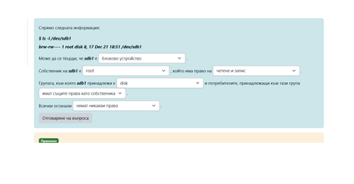 WINWORD nlZwjaTj7P.png