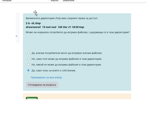 WINWORD U6lGU6Ckif.png