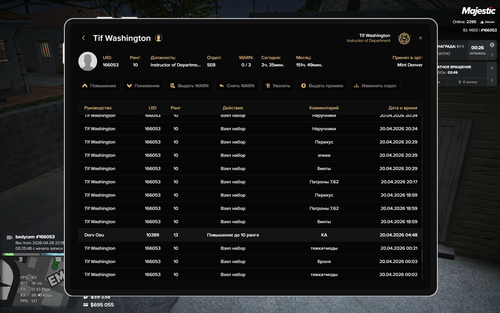 Majestic Multiplayer 28.04.2026 22 44 41.png