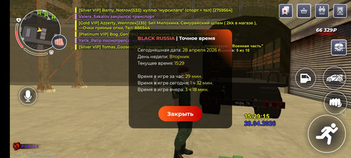 Screenshot 20260428 152918 com.launcher.brgame.jpg