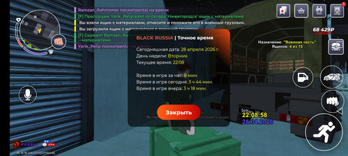 Screenshot 20260428 220902 com.launcher.brgame.jpg