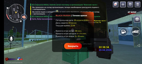 Screenshot 20260428 223840 com.launcher.brgame.jpg