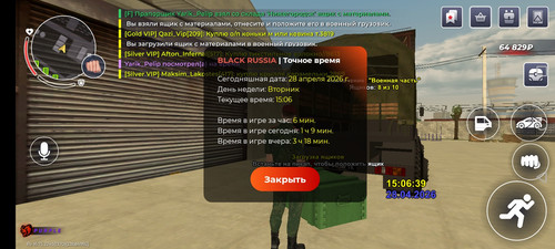 Screenshot 20260428 150644 com.launcher.brgame.jpg