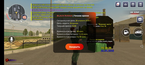 Screenshot 20260428 153825 com.launcher.brgame.jpg