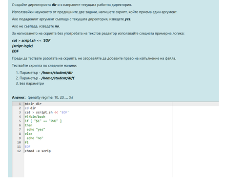 WINWORD WA4relM94R.png