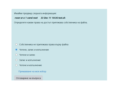 WINWORD 4RtvKVah18.png