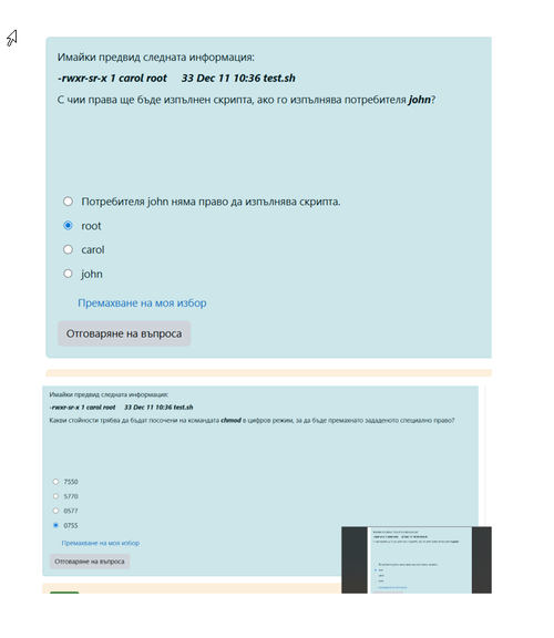 WINWORD jIzRpX1l73.png