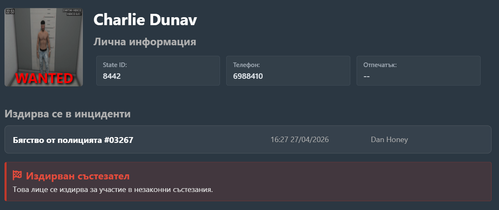 Discord enmCZ6FzEV.png