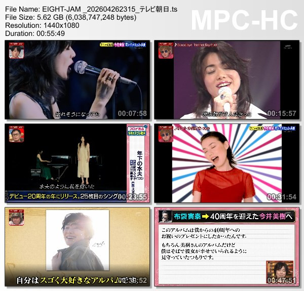 [TV-Variety] エイトジャム – 2026.04.26