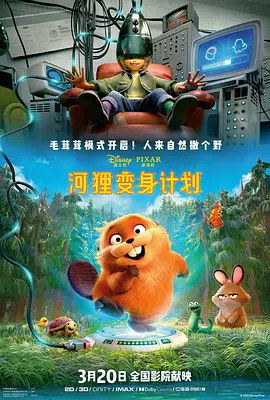 poster.webp