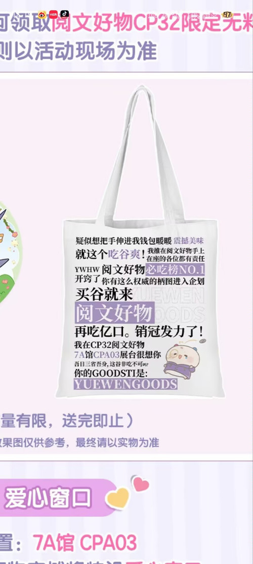 Image 1777371489700.jpg