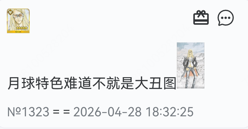 Screenshot 20260428 183334 com.huawei.browser.png