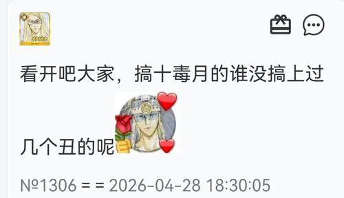 Screenshot 20260428 183254 com.huawei.browser.png