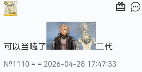 Screenshot 20260428 175355 com.huawei.browser.png