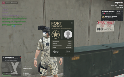 Majestic Multiplayer 28.04.2026 13 08 03.png