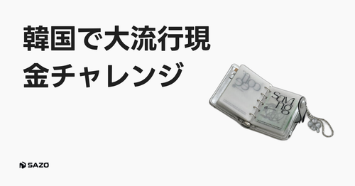 sns wide 1280x670.png