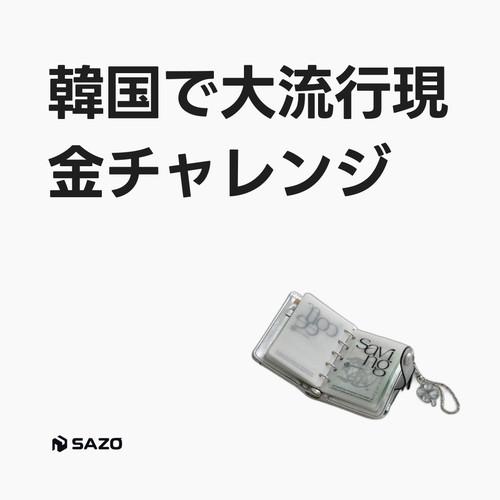 sns square 1080x1080.png