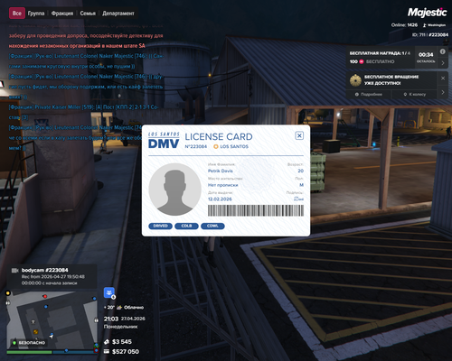 Majestic Multiplayer 27.04.2026 21 03 38.png