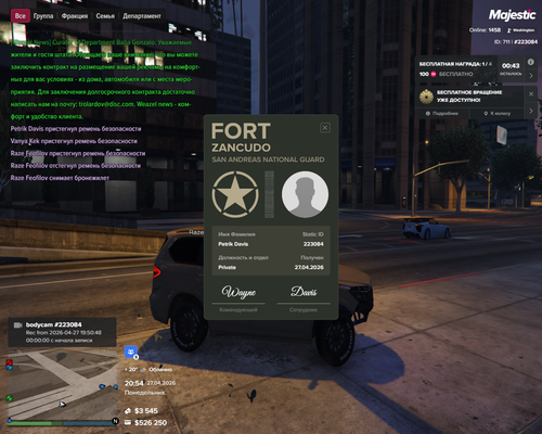 Majestic Multiplayer 27.04.2026 20 54 45.png