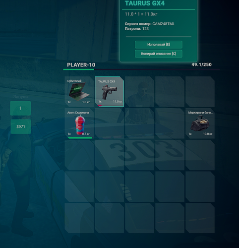 FiveM GTAProcess InGxjyTigP.png