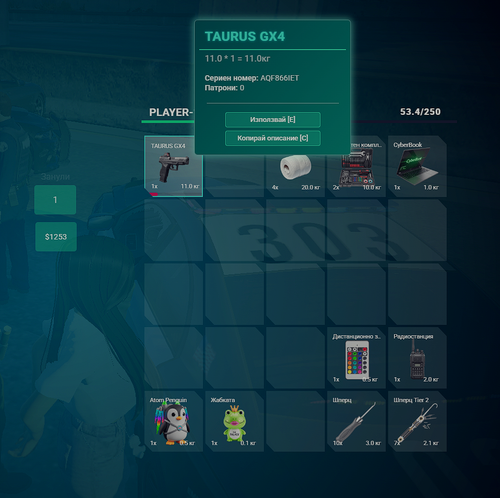 FiveM GTAProcess KH7moeqV9J.png