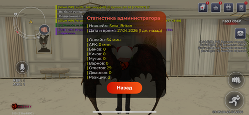 IMG 0752.png