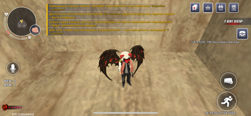 IMG 0709.png
