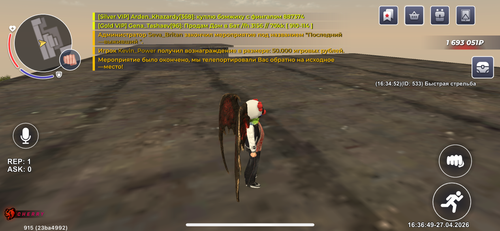 IMG 0715.png