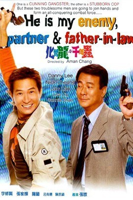 605 01 化骨龙与千年虫.jpg