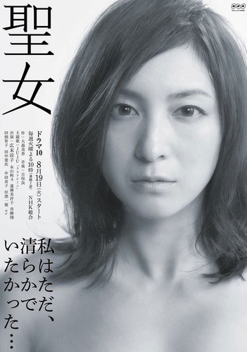 529 01 圣女.jpg