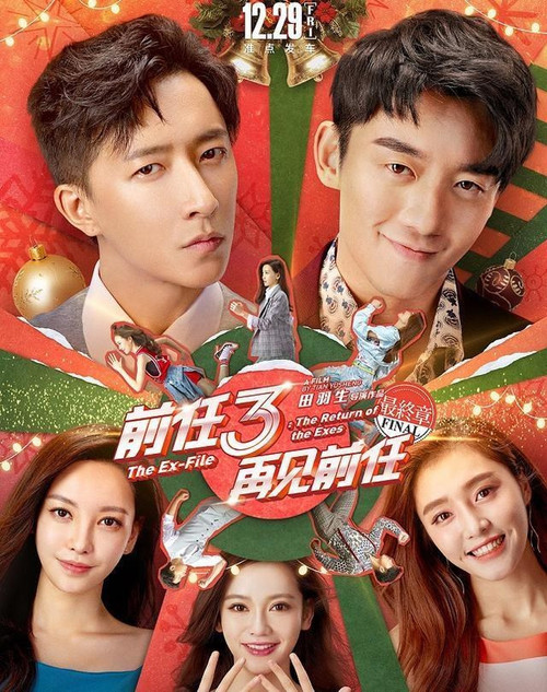 621 01 酒肉朋友.jpg