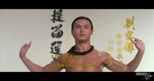 563 01 陆阿采与黄飞鸿.jpg